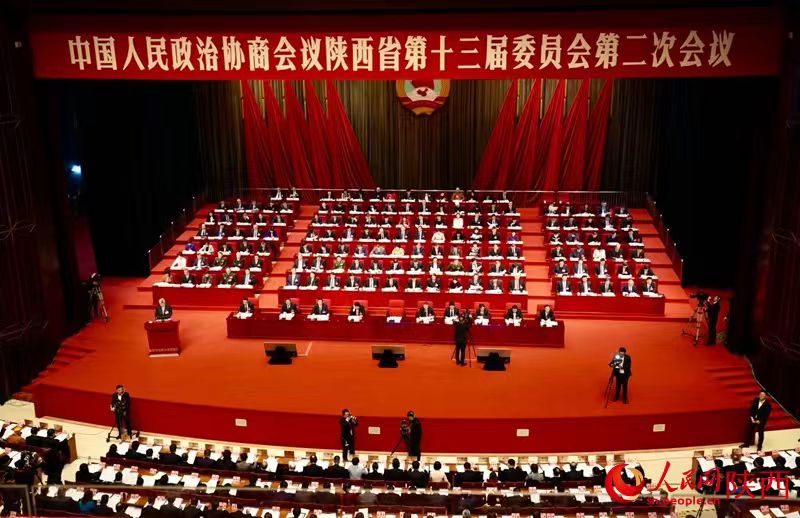 政协陕西省第十三届委员会第二次会议今日开幕